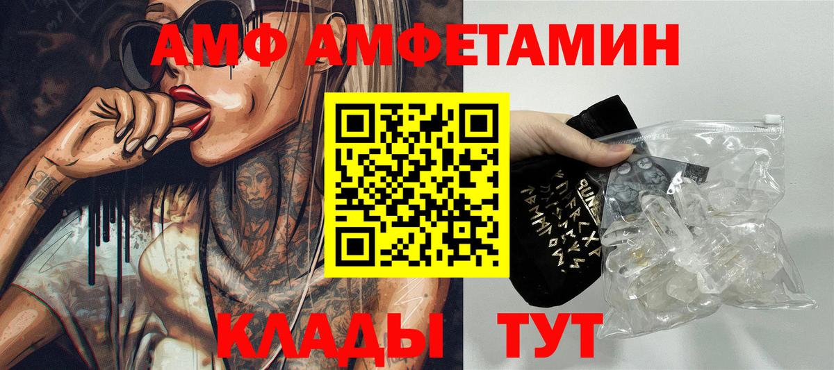 МДМА Кохма