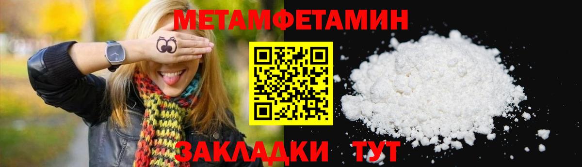 Амфетамин 97% Кохма