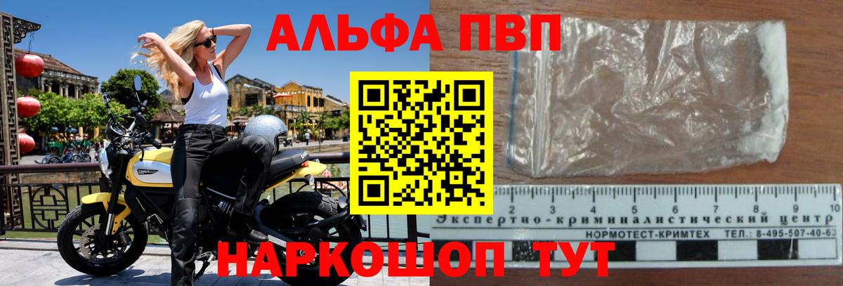 Кохма  Alfa_PVP крисы CK  Alfa_PVP  Вход с VPN  Alpha PVP Соль  наркотики  Alpha PVP Соль 