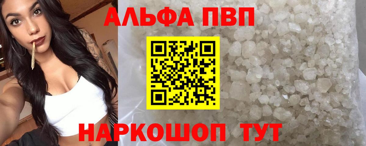 APVP СК КРИС Кохма