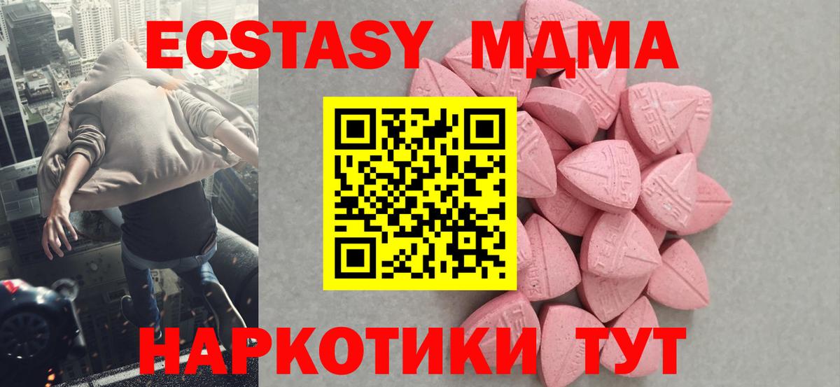 Ecstasy  Ecstasy бентли  Вход с VPN  Кохма 