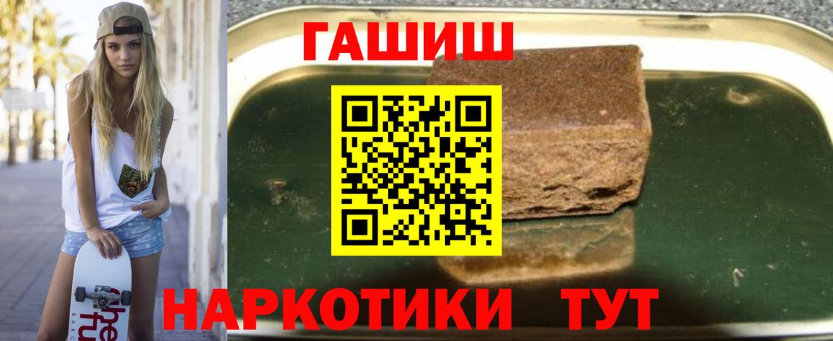 ГАШИШ убойный  Вход с VPN  Кохма  ГАШИШ Изолятор 