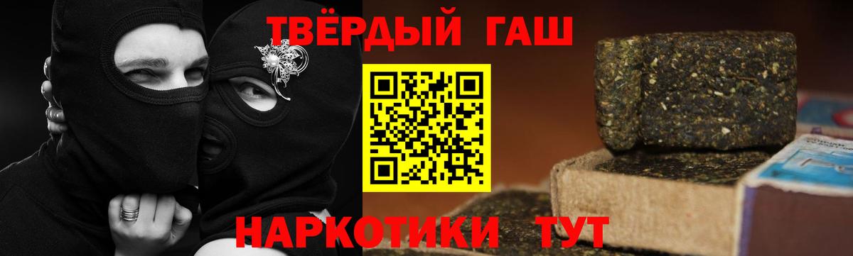 Гашиш 40% ТГК Кохма