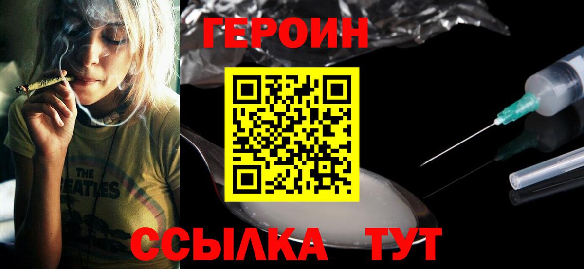 Героин Афган Кохма