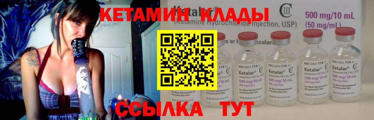 Кохма  Конопля  МЕФ кристаллы  Вход с VPN  Гашиш 