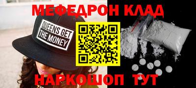 шишки Коммунар