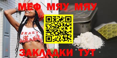 мдма Конаково