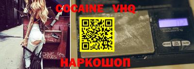 шишки Коммунар