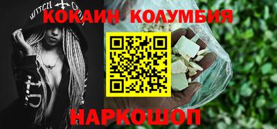 мдма Конаково