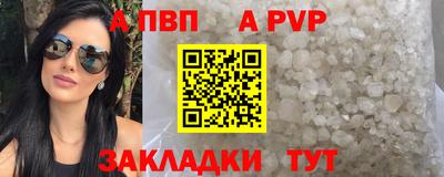 шишки Коммунар