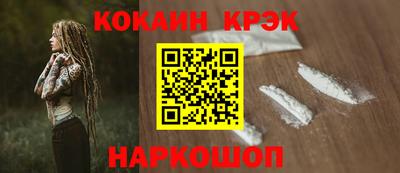 шишки Коммунар