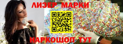 шишки Коммунар
