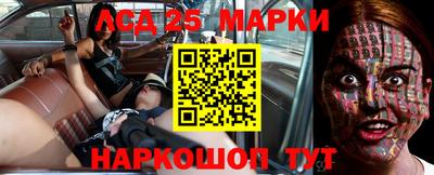 мдма Конаково