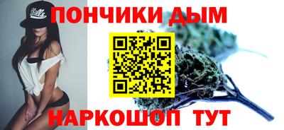 шишки Коммунар
