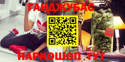 шишки Коммунар