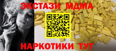 мдма Конаково