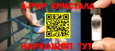 jwh Комсомольск-на-Амуре