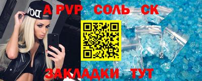 jwh Комсомольск-на-Амуре