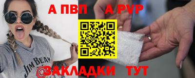 мдма Конаково