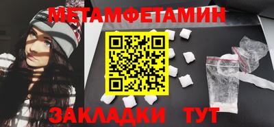 шишки Коммунар