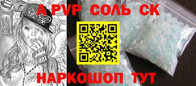 мдма Конаково