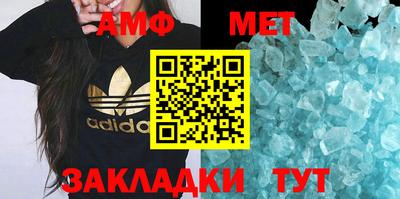 шишки Коммунар