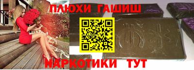шишки Коммунар