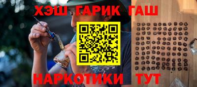jwh Комсомольск-на-Амуре