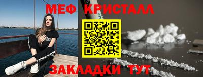 мдма Конаково