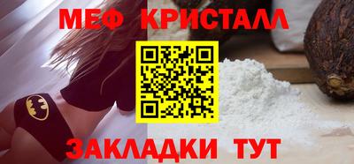мдма Конаково