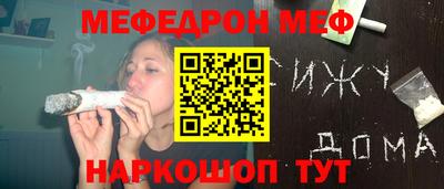 шишки Коммунар